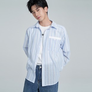 七夕情侣装小众时尚套装女夏季2023新款蓝色条纹衬衫半身裙两件套