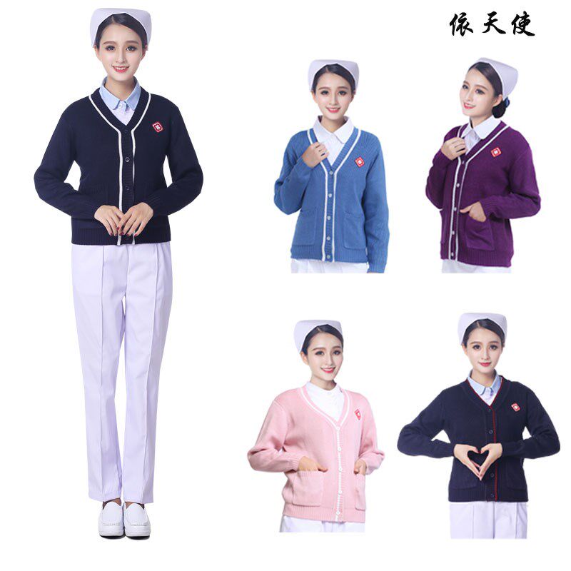 护士外出毛衣女冬天医生工作服外套藏蓝色加厚开衫大码护士毛衣