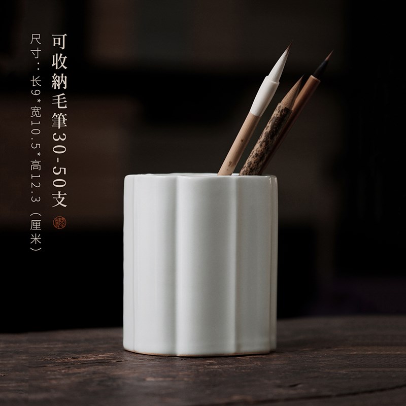 问心堂海棠笔筒陶瓷毛笔缸汝窑简约笔筒收纳书法毛笔桌面摆件茶具