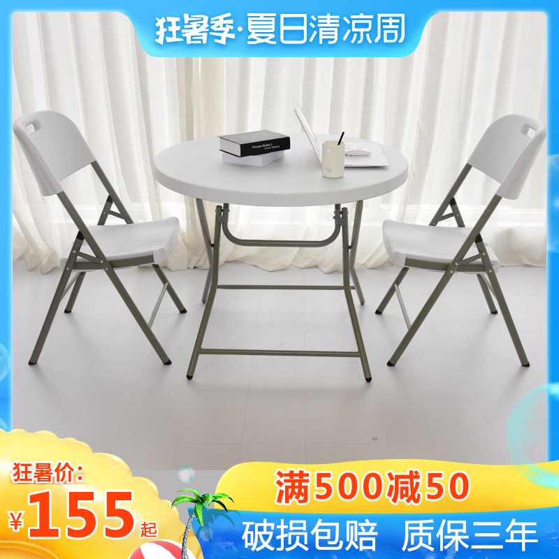 简约可折叠小圆桌椅便携式餐桌家用2人4圆形阳台奶茶店休息区桌子,住宅家具,折叠桌,淘宝优惠券,粉丝福利购,淘宝优惠卷