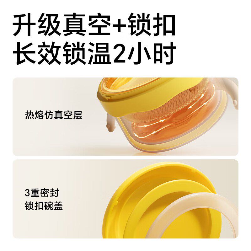 皇宠大眼萌宝宝辅食碗婴儿童专用米粉注水保温碗恒温不锈钢吸盘碗