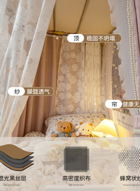橘喵 法式宿舍牀帘u型轨道大学生寝室上下铺加厚强遮光窗帘蚊帐双