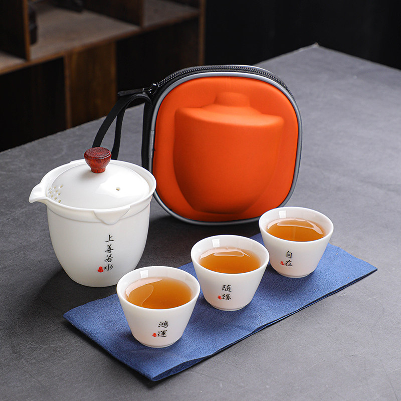 旅行茶具便携式收纳包简约陶瓷家用室外泡茶器小套装户外高档茶具