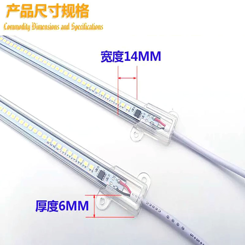 led硬灯条冷藏柜保鲜柜点菜柜220V户外防水线条灯展示柜高亮灯管,家装灯饰光源,室外LED灯带,淘宝优惠券,粉丝福利购,淘宝优惠卷