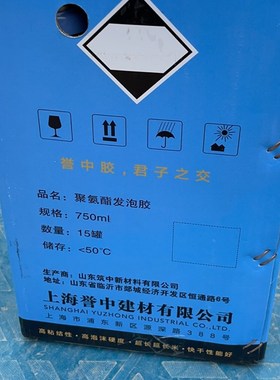 黑色发泡剂微膨胀泡沫填缝胶门窗防水隔音密封高粘度填充鱼缸造景