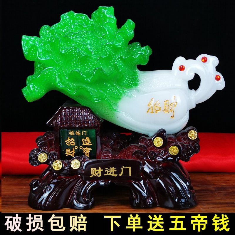 招财玉白菜摆件鱼装饰品店铺收银台开业礼品家居客厅酒柜工艺品,家居饰品,装饰摆件,淘宝优惠券,粉丝福利购,淘宝优惠卷