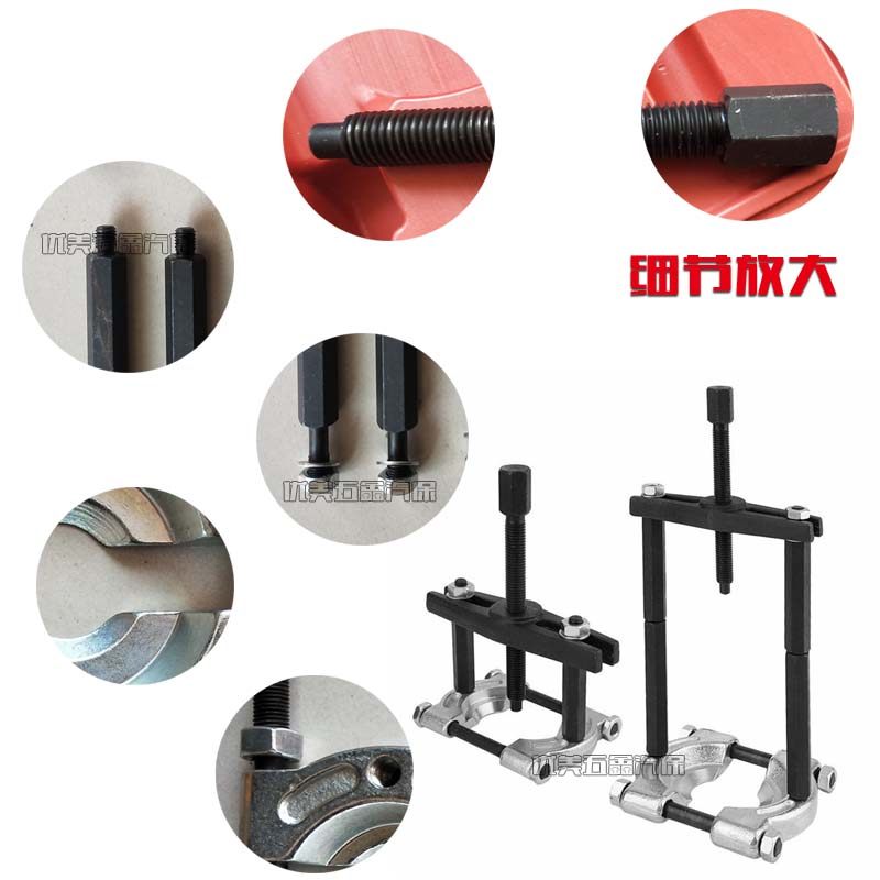 35-75mm碟式变速箱轴承拆卸工具轴承拉马双盘拉马汽修轴承拉拔器