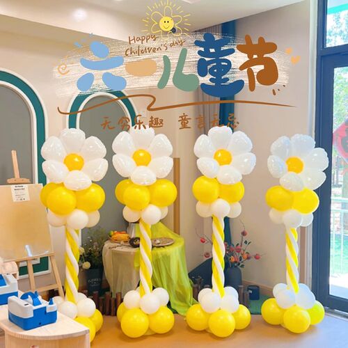 2026马年春节场景布置幼儿园学校新年元旦氛围装饰气球kt板人形牌