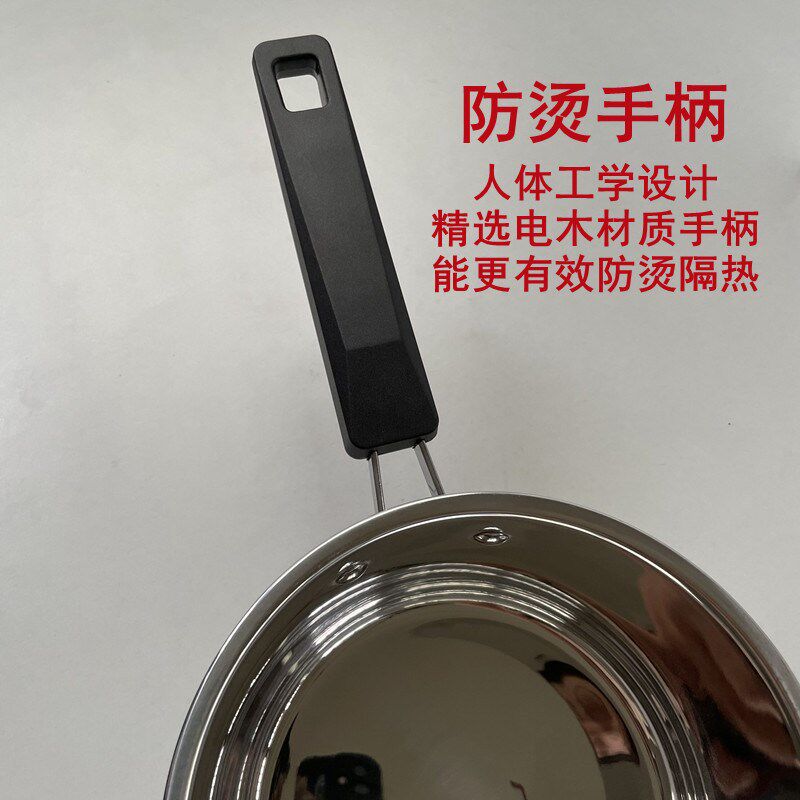 顺达食尚奶锅304不锈钢复底汤锅单柄宝宝辅食锅早餐蒸包子煮面锅