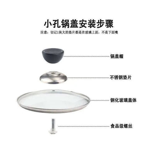 大小通用锅盖把手可立防烫不锈钢水壶帽玻璃盖提手配件锅盖头包邮