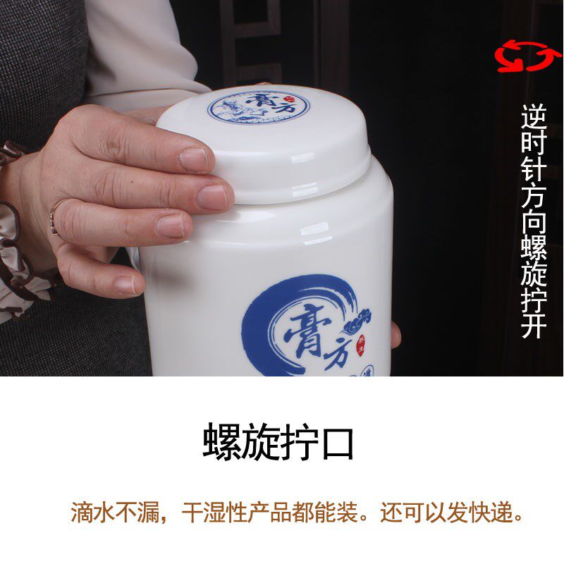 复古风膏滋陶瓷罐密封罐中药粉瓶膏方密封罐两斤礼盒双装白瓷空瓶