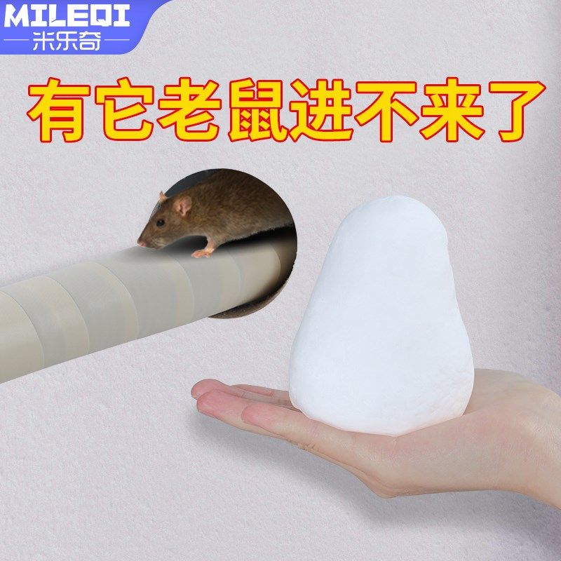 空调洞孔口密封胶泥堵洞墙泥防老鼠补墙填充防水强力封堵塞橡皮泥,基础建材,密封胶,淘宝优惠券,粉丝福利购,淘宝优惠卷