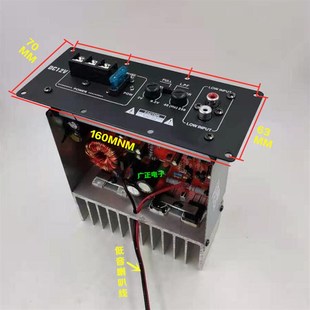 200W靓声大功率12V功放板12寸车载全频纯低音8寸10寸炮芯三肯对管