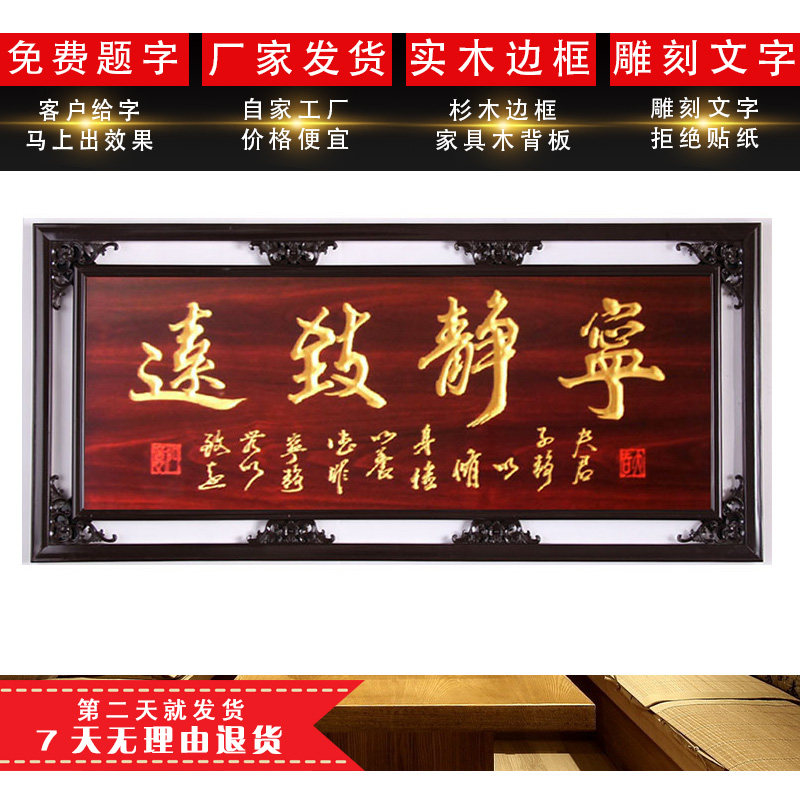 实木外框雕刻牌匾定做中式挂件简约公司开业祝贺礼品天道酬勤装饰