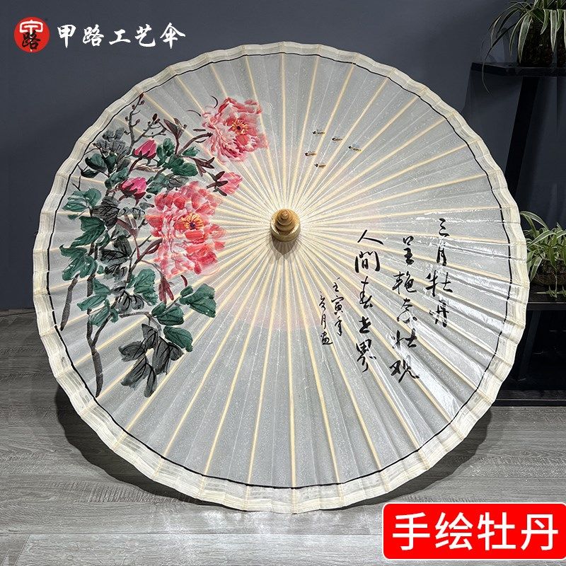 手绘油纸伞纯手工古代传统防雨防晒男女古风纸伞雨伞汉服伞装饰伞,家居饰品,工艺伞,淘宝优惠券,粉丝福利购,淘宝优惠卷