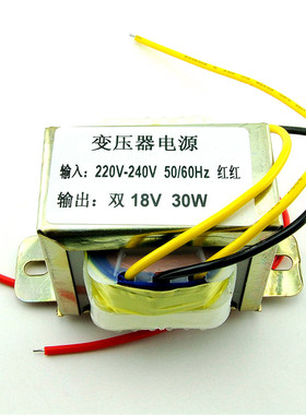 桥田30W双18V 30W2*18V 电源变压器 输入220V 50Hz/输出双18V