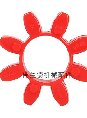 KTR弹性体ROTEX梅花胶GR24/28/38/42/48/55/65/75/90联轴器八角垫