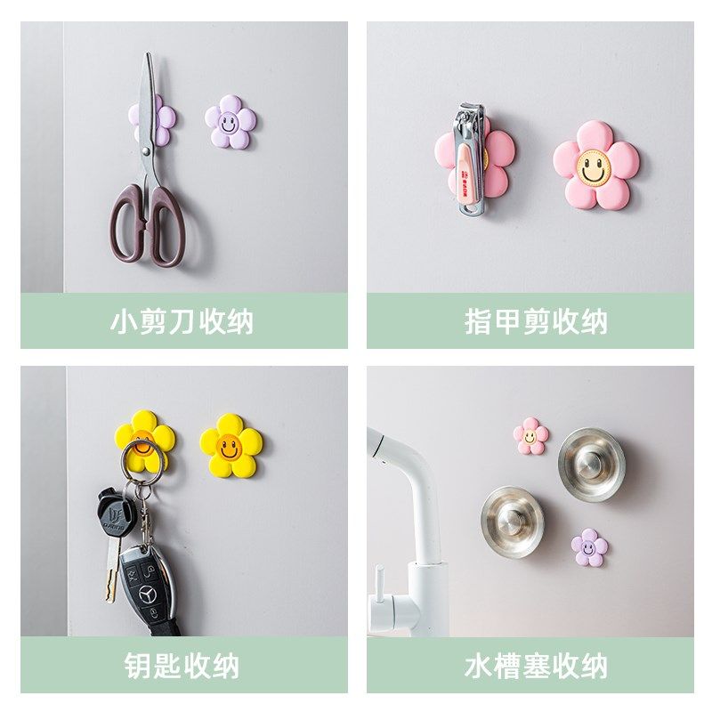 卡通遥控器磁吸贴电视空调遥控器收纳壁挂式吸盘磁吸挂钩免打孔,家居饰品,装饰挂钩,淘宝优惠券,粉丝福利购,淘宝优惠卷