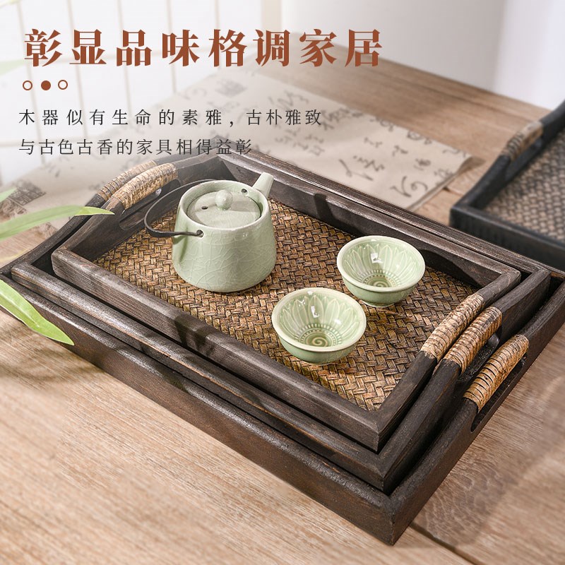 藤编托盘木制家用面包水果托盘复古收纳端菜盘子中式茶盘茶杯托盘