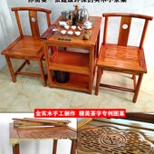 实木功夫小茶桌椅组合茶台简约家用小户型阳台中式 小茶几茶具套装