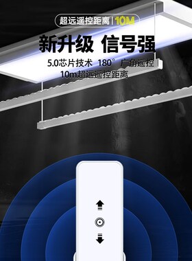 适用LBest晾霸电动晾衣架遥控器自动升降晒衣架配件M01M02W50