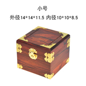 实木红酸枝茶壶盒紫砂壶包装 盒正方形玉玺盒水晶球瓷器收藏盒文玩