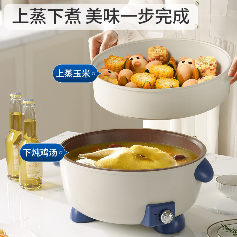 电炒锅火锅家用锅多功能不粘电锅煎炸蒸煮一体式快煮锅电炒锅