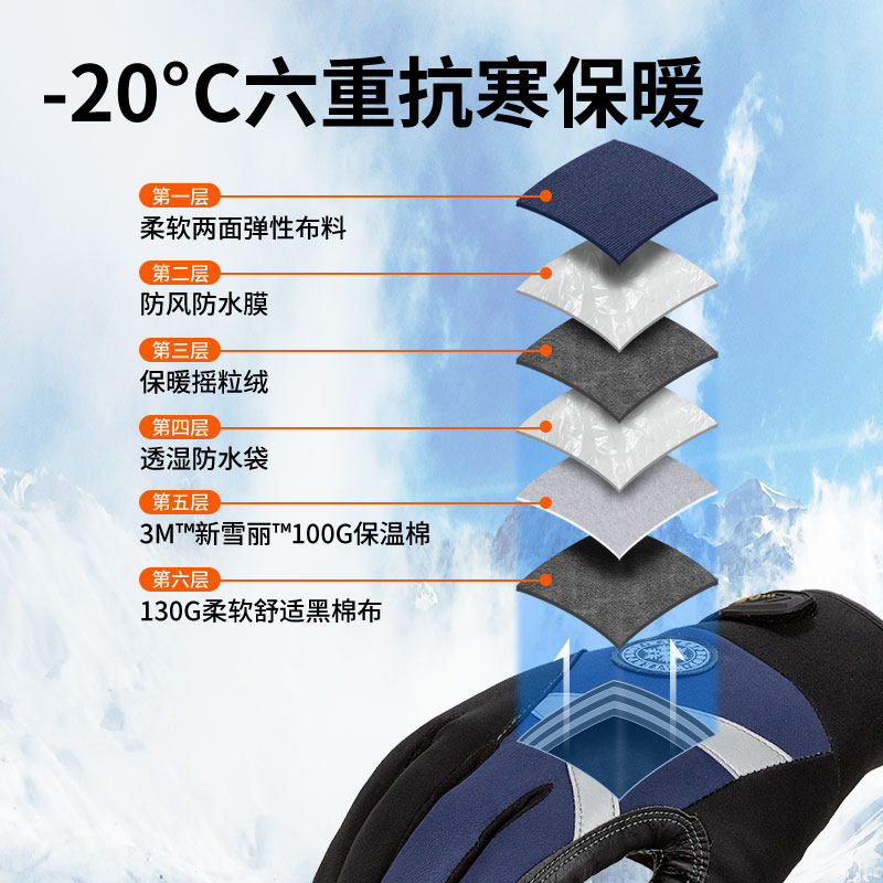 VGO 骑行保暖手套男女冬季加厚防风防水触屏夜视反光条户外作业