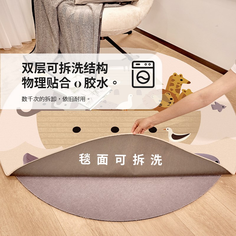 CCF 环游世界动物卡通圆形无甲醛异味可机洗儿童房地毯阅读区地垫