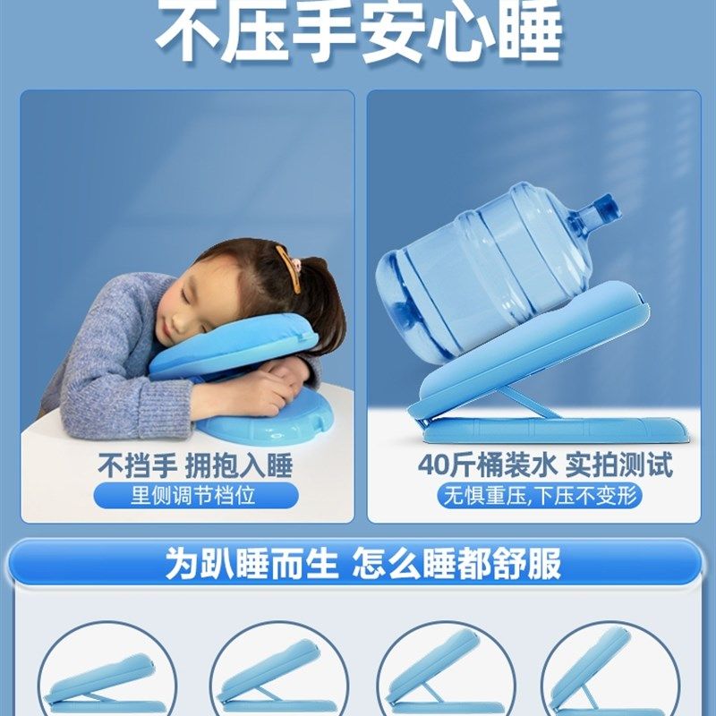 G初中生趴趴枕校园爬睡神器儿童午睡枕小学生专用午休觉枕脖子