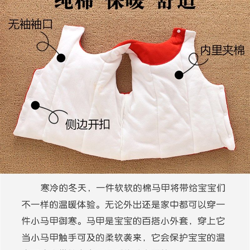 婴儿马甲冬季外穿纯棉马夹儿童男女宝宝小背心初生保暖加厚秋夹棉,童装/婴儿装/亲子装,马甲,淘宝优惠券,粉丝福利购,淘宝优惠卷