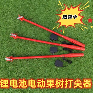 电动打尖神器果树金银花甜瓜香瓜辣椒冬枣菜籽掐芽断顶新款打尖机