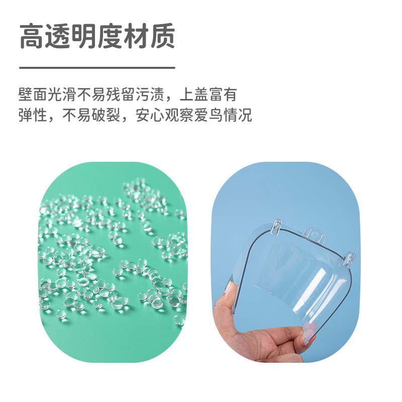 鸟用洗澡盒浴盆小鸟沐浴器八哥玄凤牡丹虎皮鹦鹉用品玩具鸟笼配件,宠物/宠物食品及用品,鸟用洗澡盒/器,淘宝优惠券,粉丝福利购,淘宝优惠卷