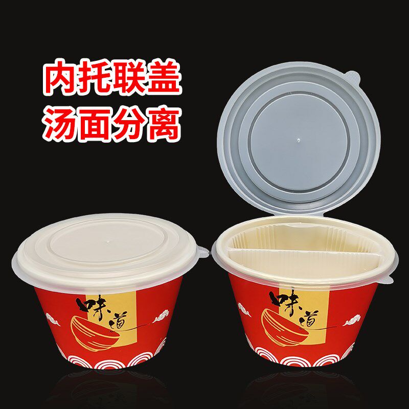 汤面分离餐盒一次性铝箔金箔纸碗上下双层双格内托联盖外卖打包盒