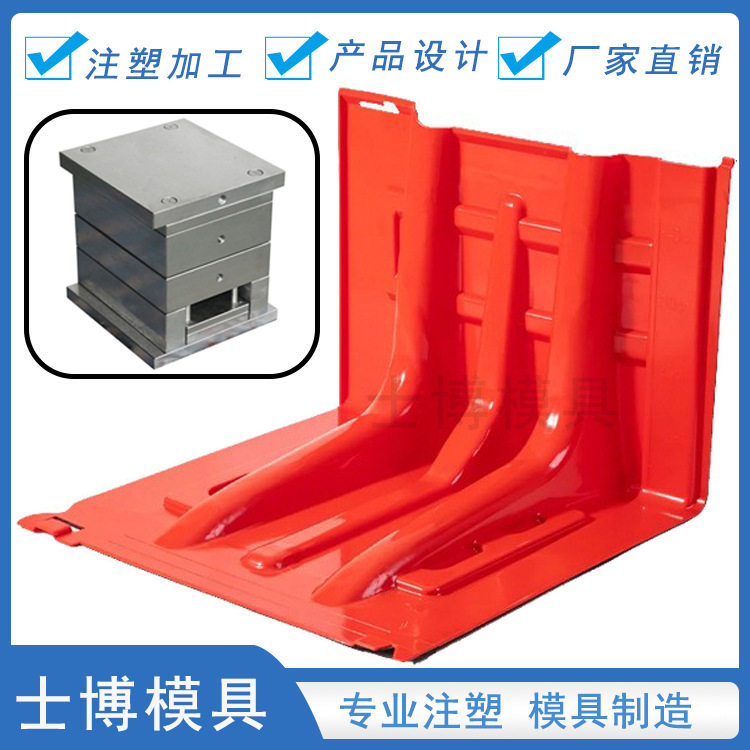 挡水板模具L型防汛地下车库阻水板ABS可移动围堰防水板注塑模具