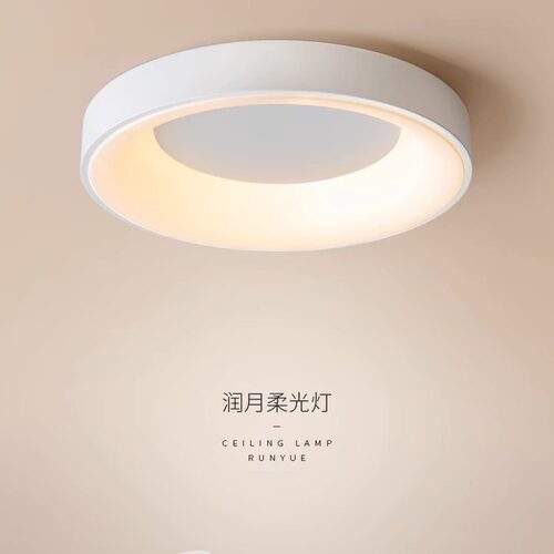 北欧极简圆形吸顶灯卧室客厅