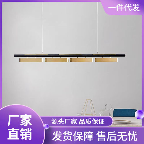 极简餐厅吊灯一字后现代轻奢收银台吧台样板房设计师横杆led灯具