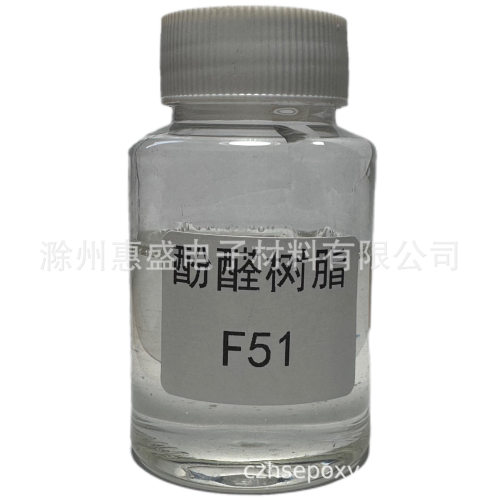 F-51酚醛环氧树脂24969-06-0