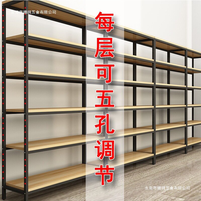 货架置物架多层调节展示架书架货柜超市多功能陈列产品样品展示柜