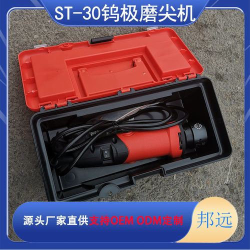 钨极磨削机氩弧焊钨针磨尖平口切断30°22.5°钨针磨尖机砂轮片