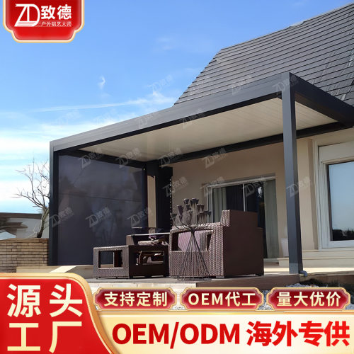 小院露台门头农村大型可伸缩百叶凉亭廊亭停车露营防雨铝合金凉亭