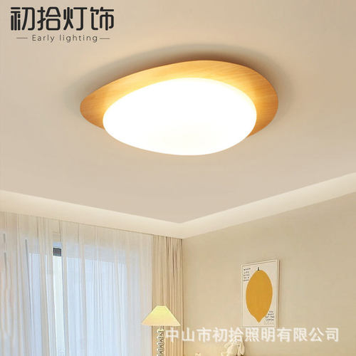现代简约卧室主灯创意极简设计师款主卧书房灯具LED灯超亮吸顶灯