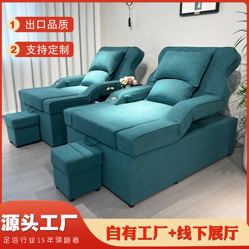 足疗沙发按摩床洗浴大厅洗脚修脚店沙发椅采耳沐足足浴沙发躺椅