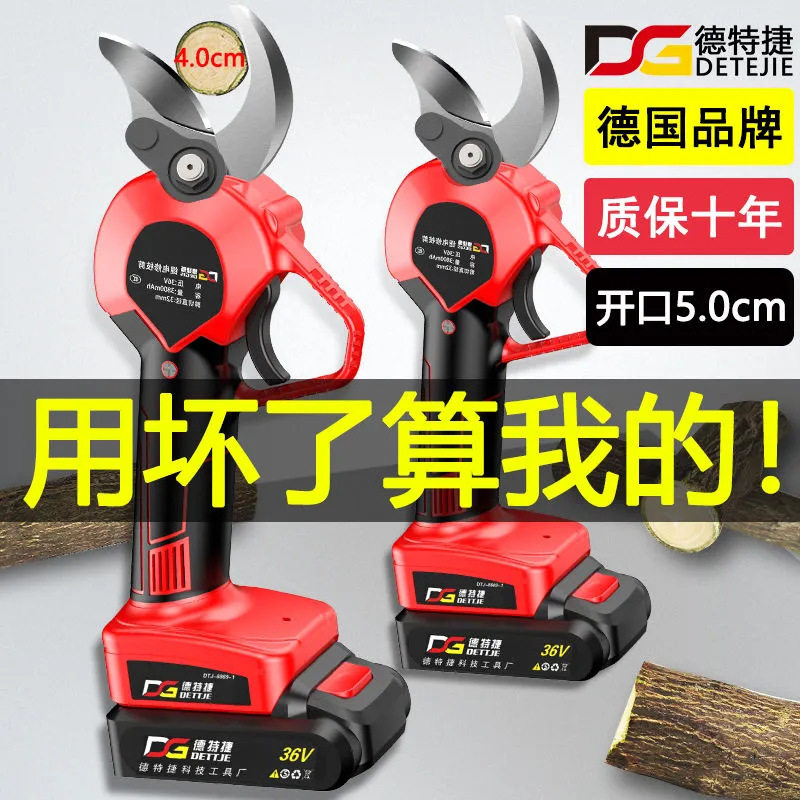 SK5强力省力粗枝修枝剪图片