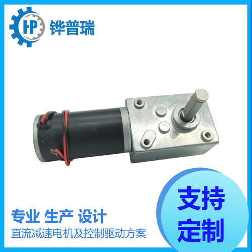 变档电机调速电机5840 31zy钢管电机 直流减速电机 不锈钢齿轮