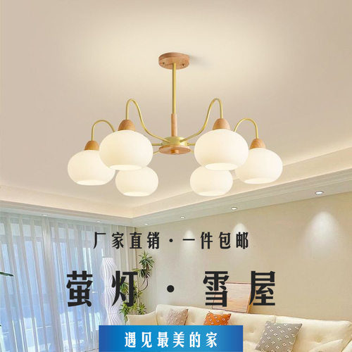 中古吊灯客厅主灯简约现代大