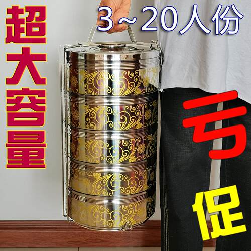 特大容量特大号多人餐份食堂送餐不锈钢多层手提食格提篮提锅饭盒
