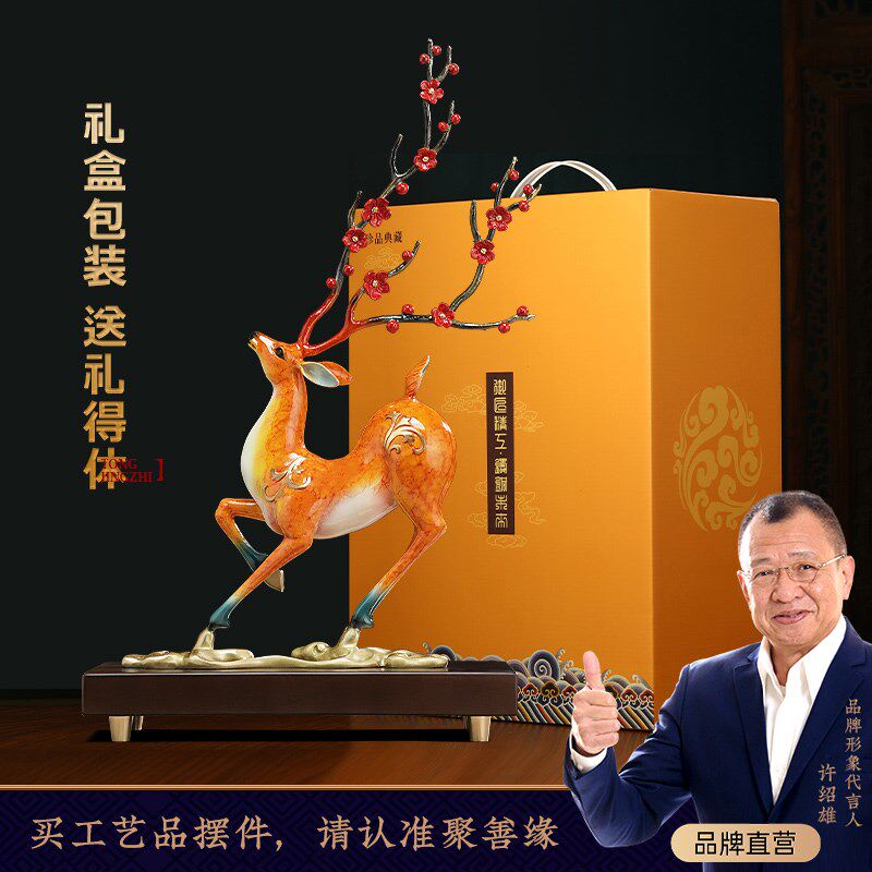 吉祥铜鹿摆件招财梅花鹿客厅玄关电视柜高档装饰品搬新家乔迁礼物