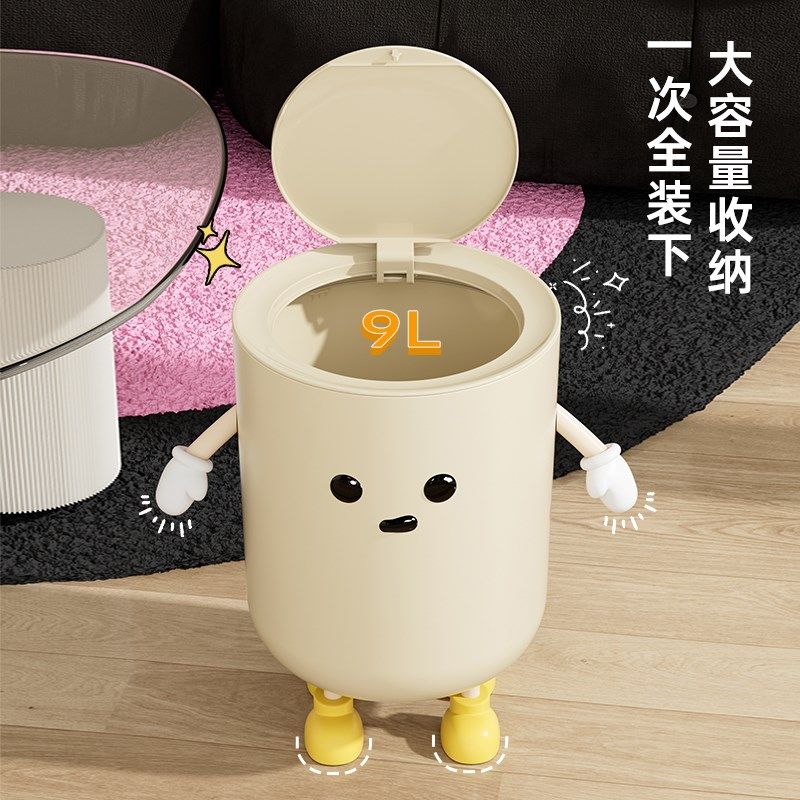 垃圾桶家用客厅按压带盖厕所卫生间厨房可爱垃圾筒卡通纸篓收纳桶,家庭/个人清洁工具,垃圾桶,淘宝优惠券,粉丝福利购,淘宝优惠卷