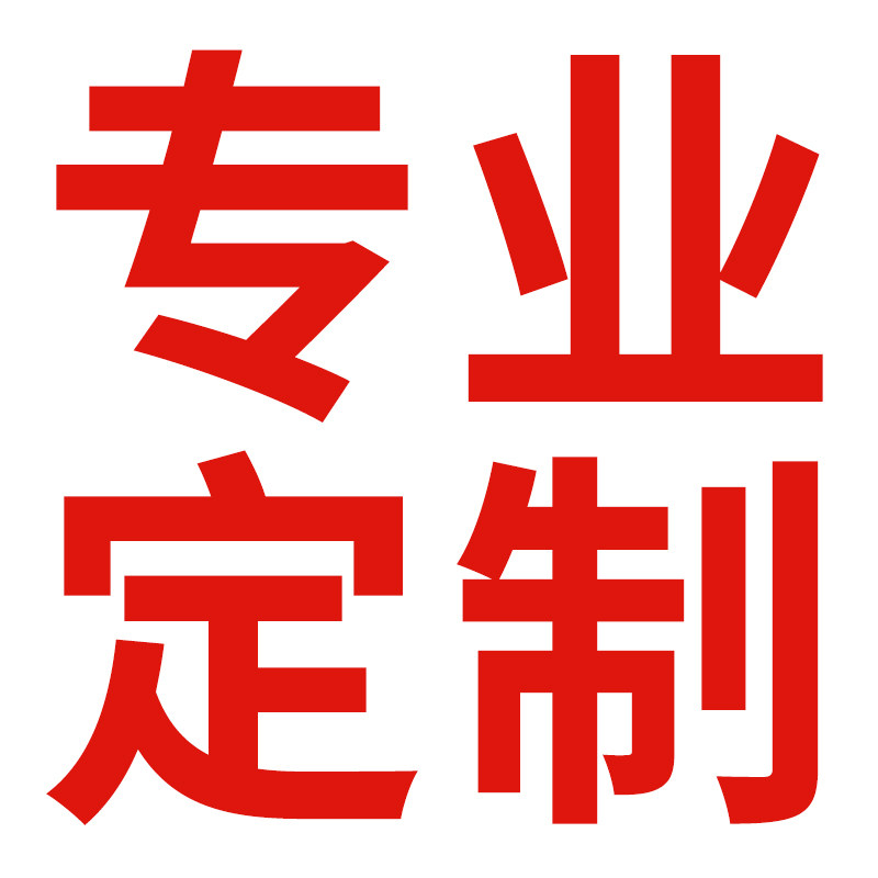 定制柜子衣柜全屋鞋柜尺寸订做书柜工厂定做木柜餐边柜家用储物柜